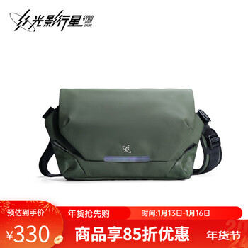 光影行星（GYXX）笔记本电脑包男16英寸大容量手提斜挎包单肩包适用苹果联想拯救者 静谧绿-加大号【装15-16寸电脑】