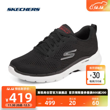 斯凯奇丨Skechers夏季男健步鞋舒适缓震系带透气网面休闲运动鞋216209