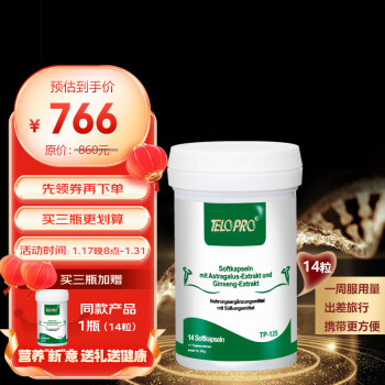 TELOPRO高端NMN商品:增强代谢功能,预防衰老引起的疾病