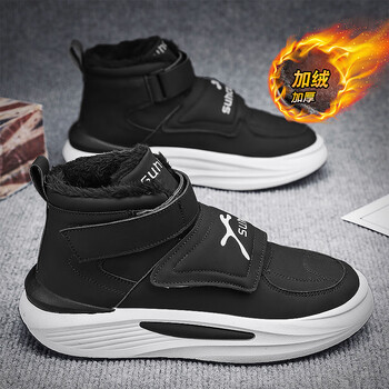 饰妮美雪地靴男高帮防水鞋冬季加绒加厚运动休闲防寒加绒加厚保暖棉鞋