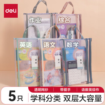 2025年2月8日更新【万能白菜价】的图片 第30张