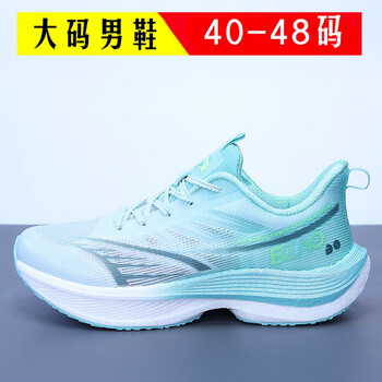 飙山狼大码男鞋464748运动鞋男单网碳板综合训练跑步鞋飞燃软底轻便青