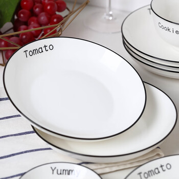 景德镇陶瓷餐具餐盘菜盘水果盘碟子简约 字母黑线7英寸饭盘两个装