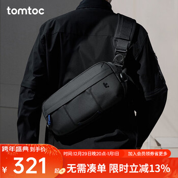 tomtoc机能斜挎包男士包包单肩包休闲防泼水挎包T26可收纳iPad/Switch 曜石黑 5.5L