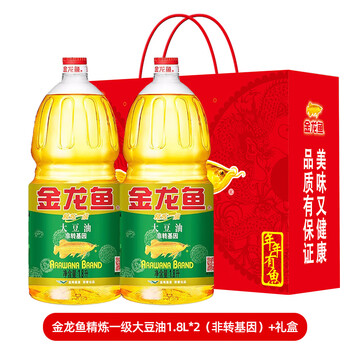 金龙鱼精炼一级大豆油18l2礼盒装端午送礼员工福利团购食用油18l2礼盒