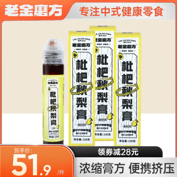 2024年1月17日更新【万能白菜价】的图片 第7张