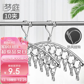 精致高品质洗晒/熨烫机,价格走势及销量分析