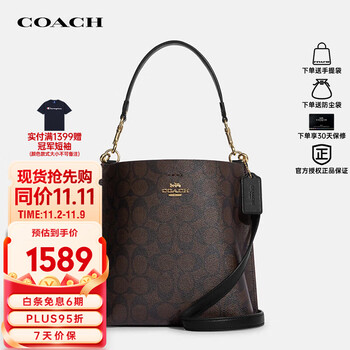 蔻驰（COACH）奢侈品 女士经典水桶包单肩斜挎包CA582 IMAA8 官方直供