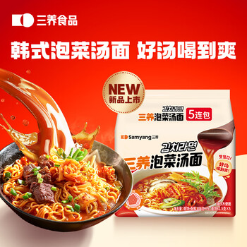 SAMYANG 三养 泡菜汤面 520g  （需买5袋）