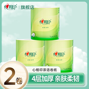 心相印卷纸茶语系列有芯卷筒纸纸巾卫生纸擦手厕纸家庭装 4层 100g/卷*2卷