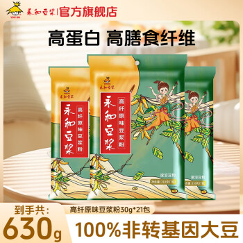 2025年2月28日更新【万能白菜价】的图片 第17张