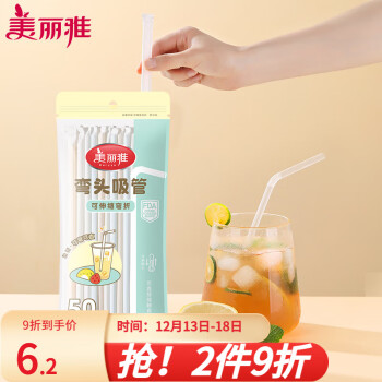 2024年12月15日更新【万能白菜价】的图片 第8张