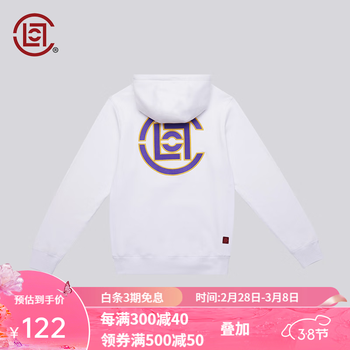 CLOT LOGO印花连帽卫衣 C-Culture系列 陈冠希主理 白色 0XL