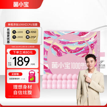 益生菌产品的好处:深入了解益生菌的奇妙世界