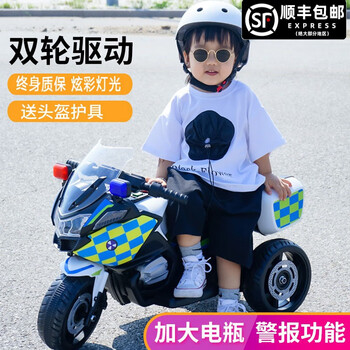 迪特萌儿童电动车摩托车三轮车玩具车可坐人小孩电瓶车男孩女孩遥控车 蓝色大电瓶+双驱动+头盔护具