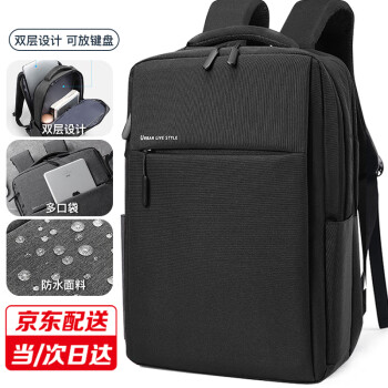 唯吾电脑包:高品质与实惠的完美结合