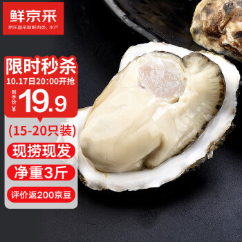 2024年10月18日更新【万能白菜价】的图片 第28张