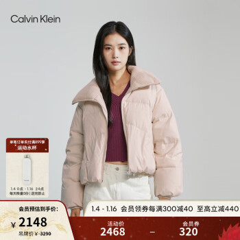 Calvin Klein Jeans23秋冬新款女士休闲通勤鸭绒短款面包服羽绒服J223413 ABJ-水红 XS