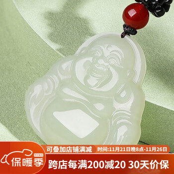 东方雅翠和田玉佛吊坠女 弥勒佛公大肚佛玉石玉吊坠节日礼物送女友妈妈 和田玉佛公吊坠女