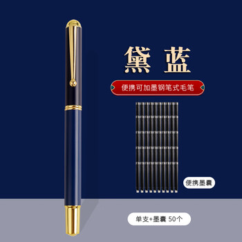 钢笔式毛笔莫兰迪色系狼豪学生成人书法书画练习便携自来墨囊金属软笔