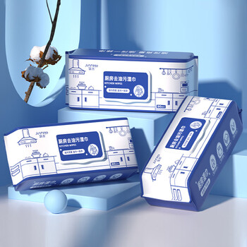 简禾 加大加厚厨房湿巾  80抽*4包（22*18cm）