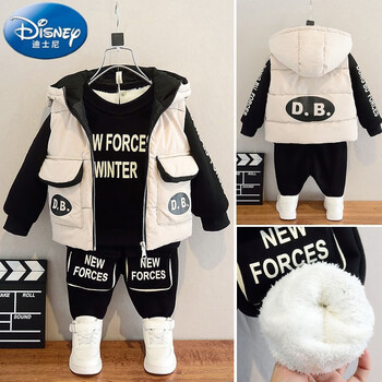 男童加绒加厚马甲三件套新款儿童中小童宝宝男孩洋气韩版卫衣套装 (db