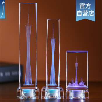 广州塔广州旅游纪念品广州塔模型水晶发光摆件家居氛围感USB充电礼盒 透明10cm款