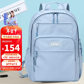 第九城V.NINE 书包女生学生日系百搭潮流双肩包男大容量高中生大学生背包休闲运动包男孩 VD2BV33991J 北极蓝