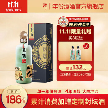 潭酒:品质闪耀,价格上涨