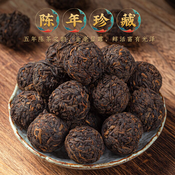 金星满天茶叶 普洱茶 普洱熟茶龙珠五年陈香云南易武茶区小沱茶袋装 精选原料易武熟茶龙珠 250g装