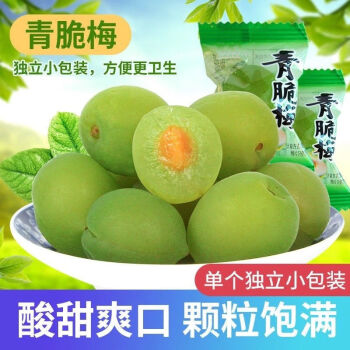 2024年12月18日更新【万能白菜价】的图片 第31张
