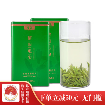仰天雪绿2023年新茶 信阳毛尖茶明前特级嫩芽绿茶茶叶春茶罐装 自饮绿罐送手提袋 125g * 2罐