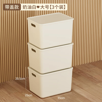 稻草熊 收纳箱 奶白大号三个