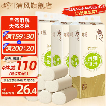 2023年10月24日更新【万能白菜价】的图片 第48张