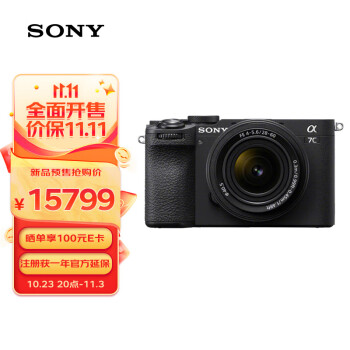 索尼（SONY） Alpha 7C II  新一代全画幅微单相机  黑色 标准镜头套装（SEL2860镜头）(a7c2/A7C II/A7CM2)