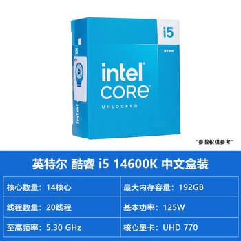 英特尔i5 12600kf12400f14600kfi7 12700kf14700k盒装
