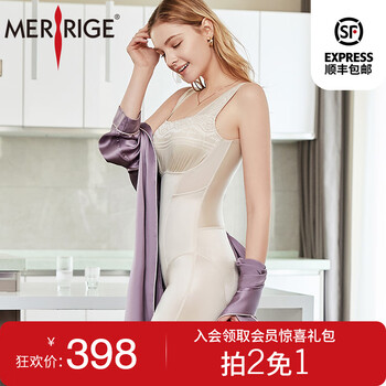 MERRIGE美人计衣裤女士秋冬款收腹产后束腰连体衣 凝脂肤色 2XL(建议体重55KG_65KG)