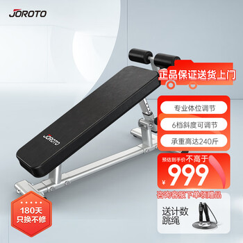 捷瑞特（JOROTO）仰卧起坐辅助器健身器材腹肌健身器仰卧起坐训练板固定器 J-2218