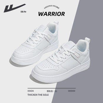 WARRIOR 回力 男鞋 白色板鞋 2025秋季新款