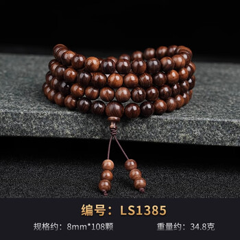 宏宇呈祥印度老山檀香手串8mm108颗黑肉虎皮纹老料檀香木佛珠手链男女