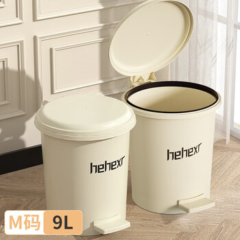 西玛易嘉垃圾桶脚踏式带盖卫生间卧室客厅轻奢内外双桶密封厕所垃圾篓 【M码】脚踏式压圈垃圾桶1只 9L