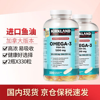 加拿大进口Kirkland柯可兰高浓缩野生深海鱼油软胶囊 成人老年人送父母高含量Omega-3 浓缩330粒X2瓶【图片 价格 品牌 报价】-京东