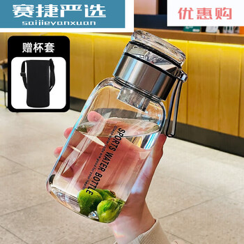 超大容量玻璃杯泡茶杯2000ml男耐高温茶水分离水杯子夏季便携水壶 赠