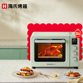 海氏三代C40电烤箱家用烘焙多功能一体40升大容量 绿