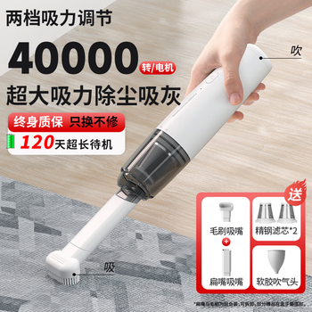 优妮伴车载吸尘器车内家两用大吸力手持无线汽车吸尘器大功率小型随手吸 升级款+精钢滤芯*2+扁嘴/毛刷