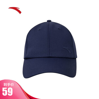 安踏(anta)运动鸭舌帽子男女户外棒球帽宽檐遮阳防晒大头围帽子