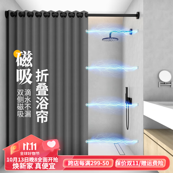 浴室用品：席位为你呈现高品质的淋浴帘、收纳架和浴室地垫