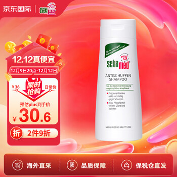 施巴洗发水价格走势与销量趋势分析