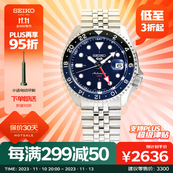 精工（SEIKO）手表 日韩表透底100米防水机械男士腕表SSK003K1 生日礼物