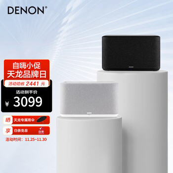 天龙（DENON） HOME350无线蓝牙音响 WiFi 蓝牙 桌面音箱 电脑台式音响家用 天龙音响 白色【无线蓝牙HiFi立体声】